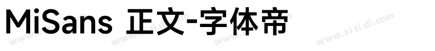 MiSans 正文字体转换